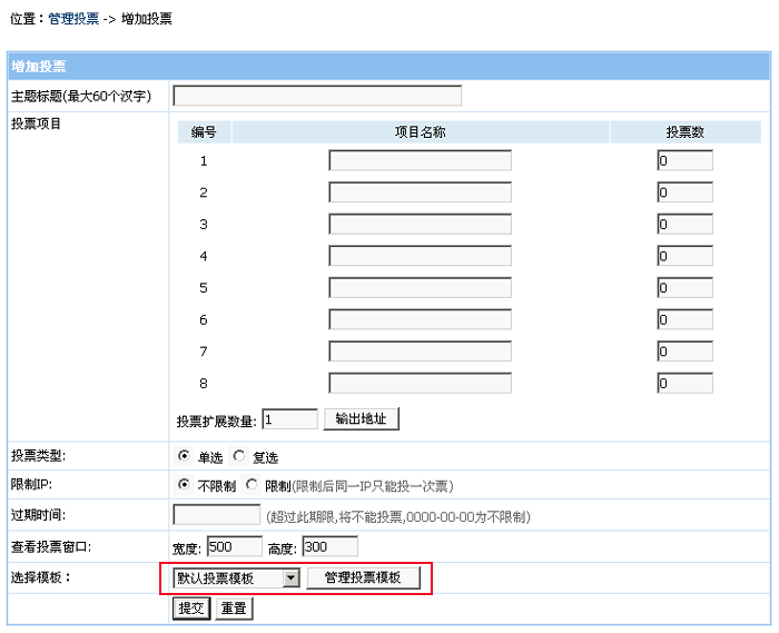 Votetemp1.gif