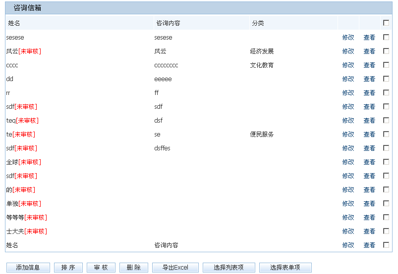 Siteserver0172.gif