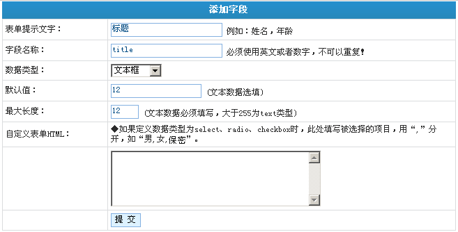 JiQiCMS Info Class6.gif