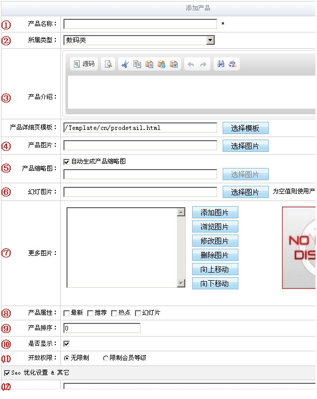 ChangDengCMS Products7.jpg