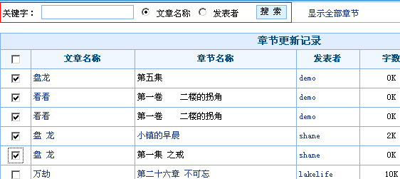 JiQiCMS Article Lelog1.gif