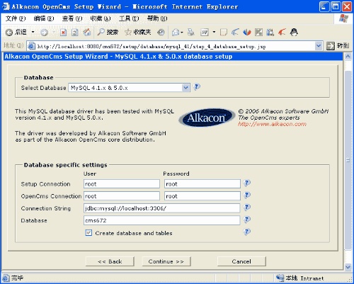 OpenCms MySQL Setup3.jpg