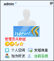 Jsprun AddUsersGroups5.gif