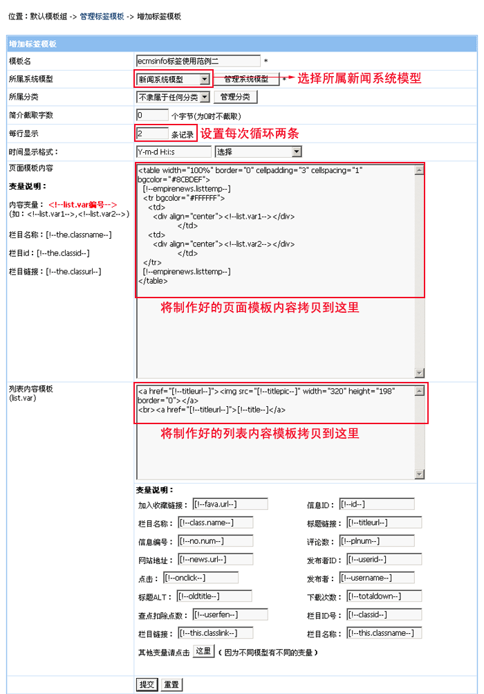 Ecmsinfo19.gif