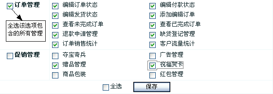 Ec253.gif