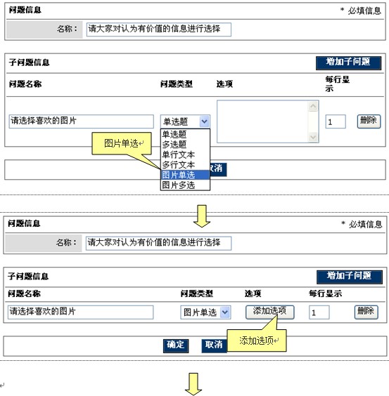 GpowerCMS WJXJM13.jpg