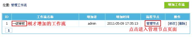 Workflow3.jpg