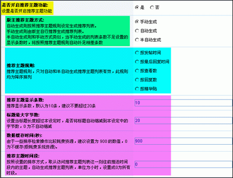 Jsprun ForumCommend1.gif