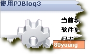 PJBlog Use2.jpg