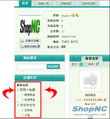 Shopnczhbwsmj68.png