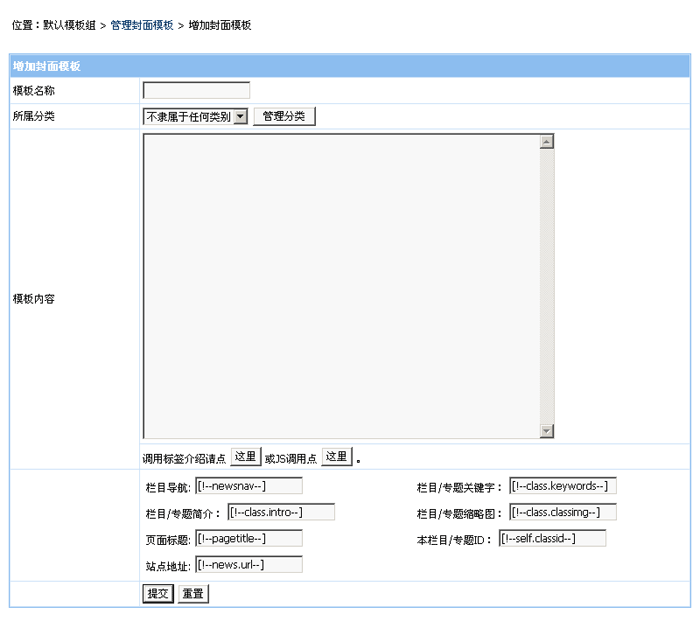 Fmtemp5.gif