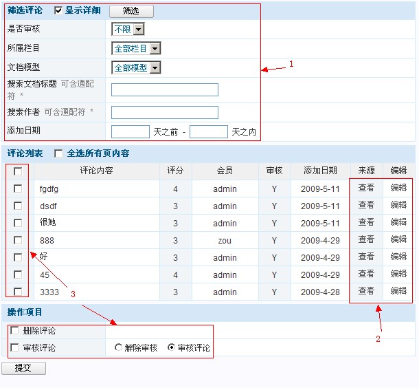 08CMS documentreview 1.jpg