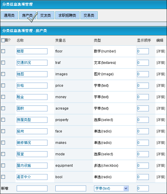 Jsprun StructuredData2.gif