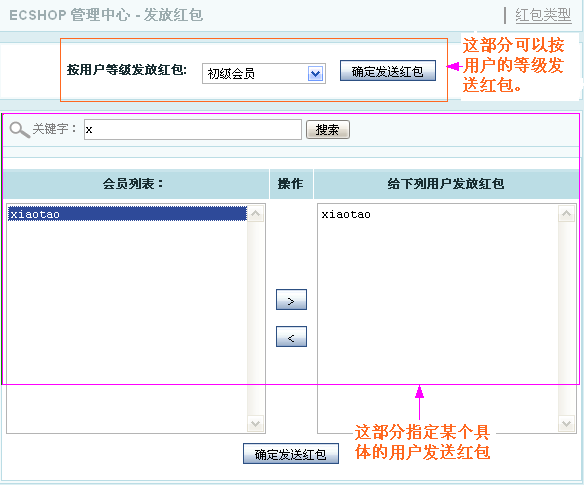 Ec144.gif