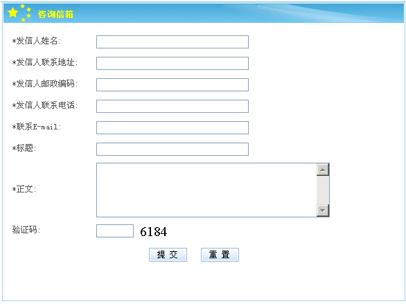 Siteserver-02.gif