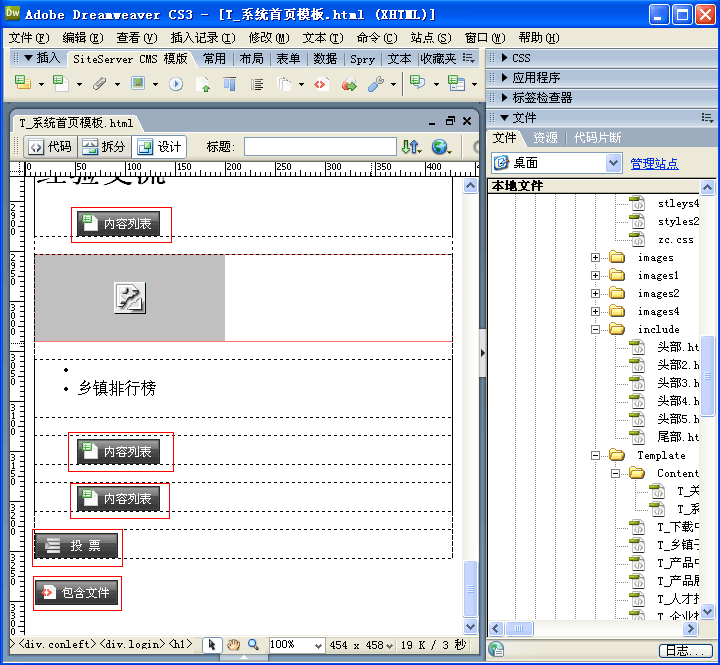 Siteserver0158.gif