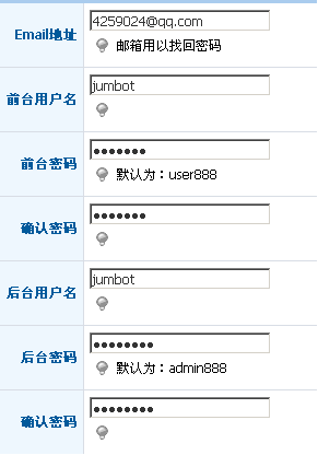 JumbotCms Setup3.png