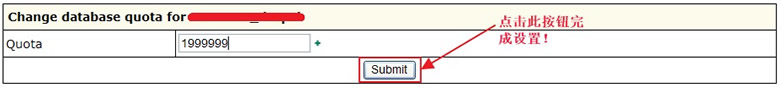 IXWebHosting Change MySQL Quota 004.jpg