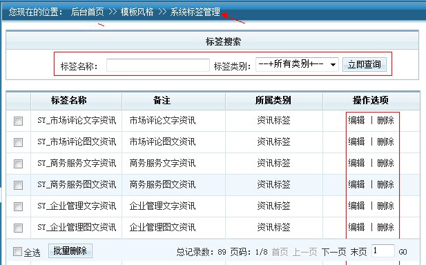 WebSeb Templates6.jpg