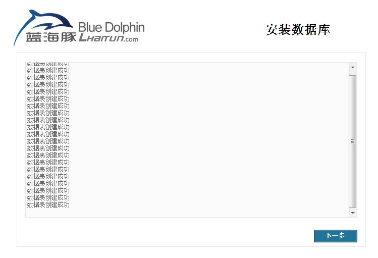 BlueDolphin Install4.jpg