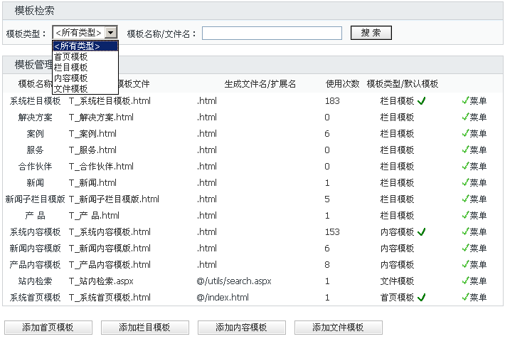 Siteserver0146.gif