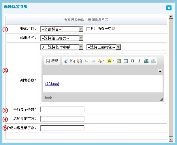 CDCMS NewsCategoryTagAdd1.jpg