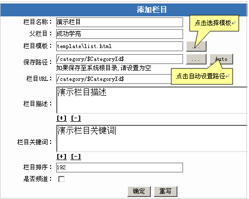 TotJspCms Form3.png