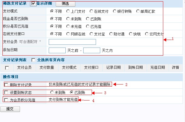 08CMS cashmanage.jpg