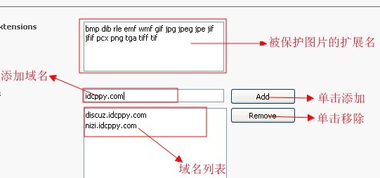 LunarPages主机设置Hotlink保护教程3.jpg