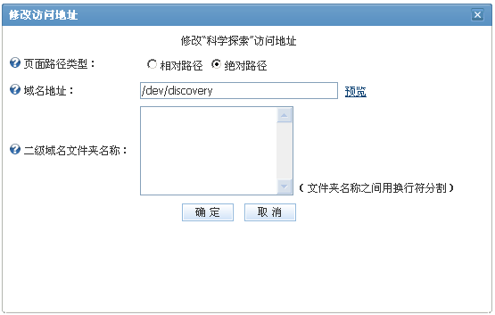 Siteserver0249.gif