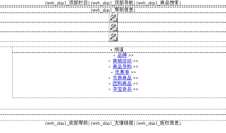 V5Shop TemlateSiteMaps.gif