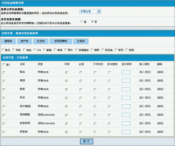 Jsprun StructuredData15.gif