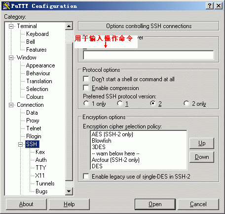 Putty protocol4.gif