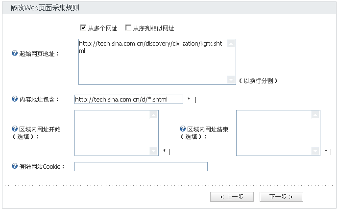 Siteserver0192.gif