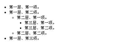 TiddlyWiki列表符号语法