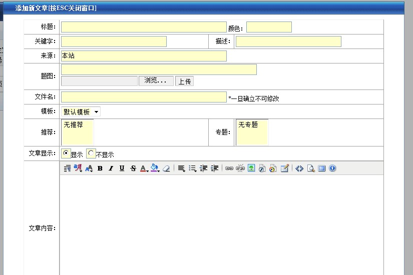 ISite ContentModule2.jpg