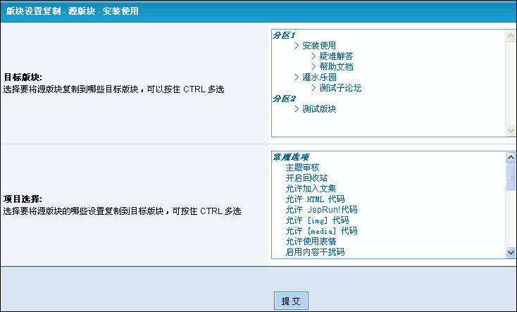 Jsprun ForumCopy2.gif