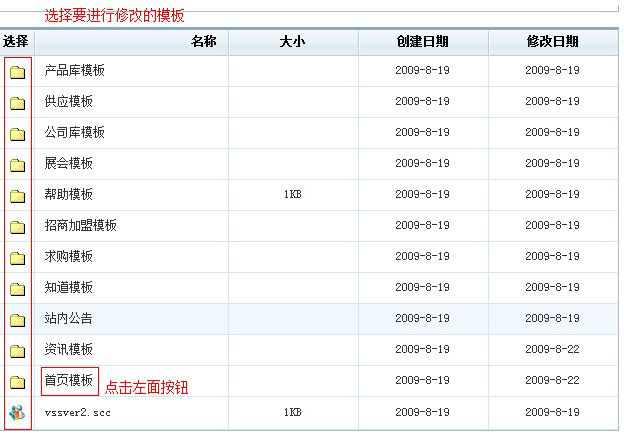 WebSeb Templates2.jpg