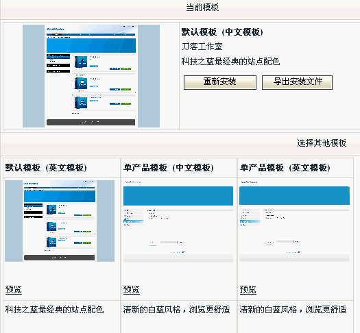 非智能手机怎么上传照片到qq空间_怎么上传图片到淘宝图片空间_建站程序如何上传到空间