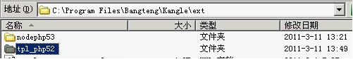 Kangle模板5.png