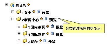 淘特分类管理1.jpg