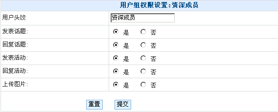 JiQiCMS Group Member2.gif