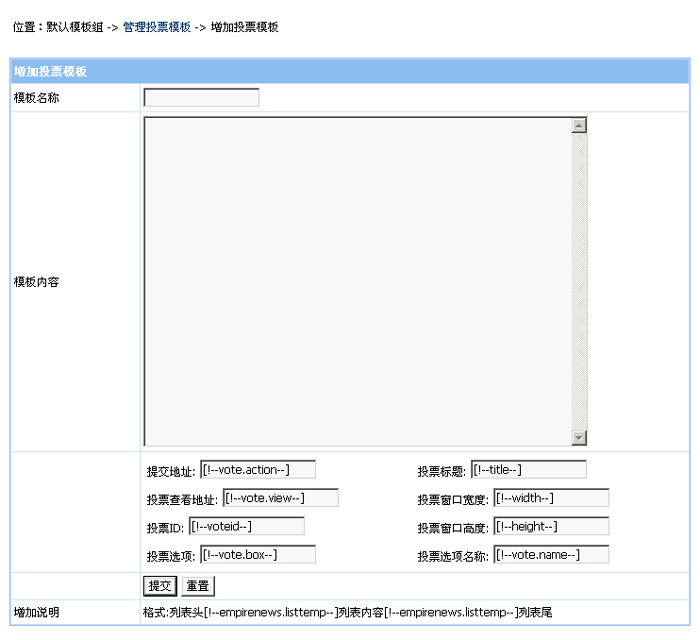 Votetemp4.gif