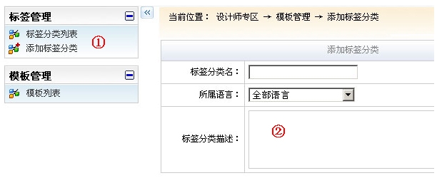 CDCMS TagsCategory.jpg
