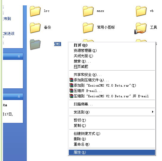 Windows XP系统的风讯用户3.png