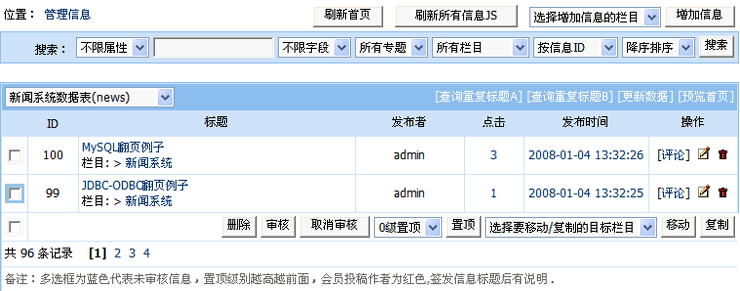 Manginfo4.gif