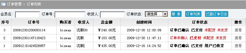 PHPEMarket Orders2.jpg