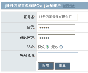 Group suppliers list3.gif