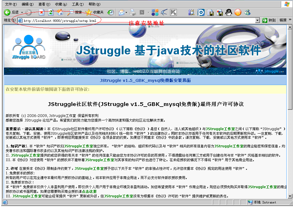 JStruggle Install3.png