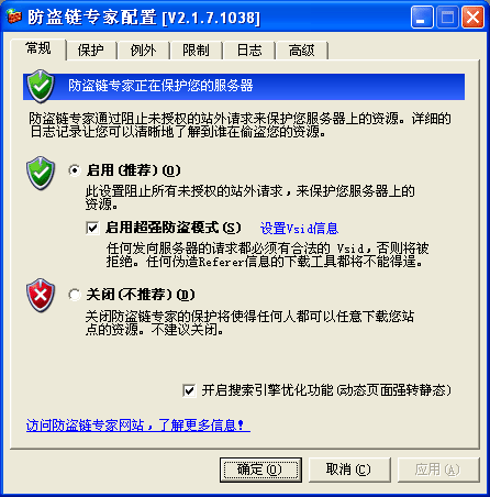 Phpcms高级应用